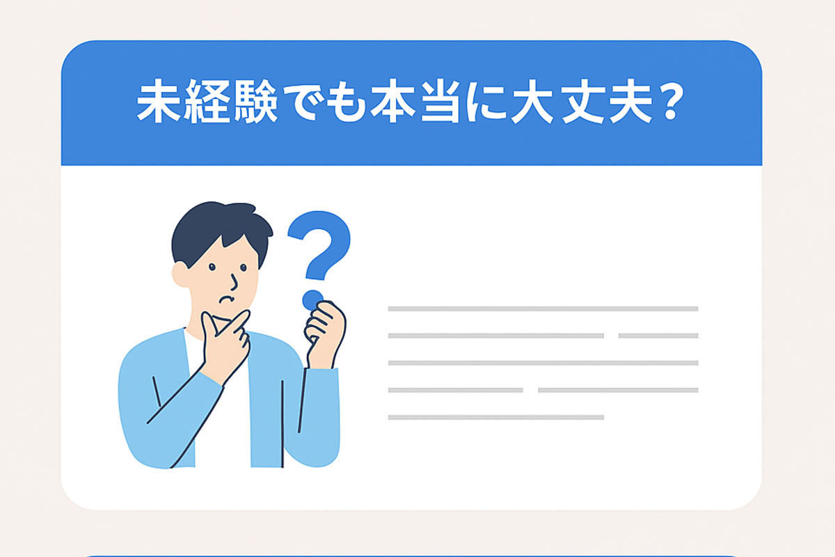 求人ページへの集客コンテンツ"ベスト3"