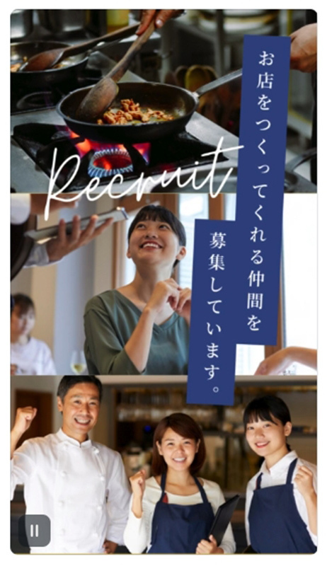 お試しプラン｜気軽に採用サイトをスタートを企業向け