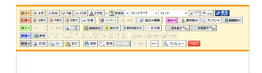 ホームページ作成　サービス案内3.jpg