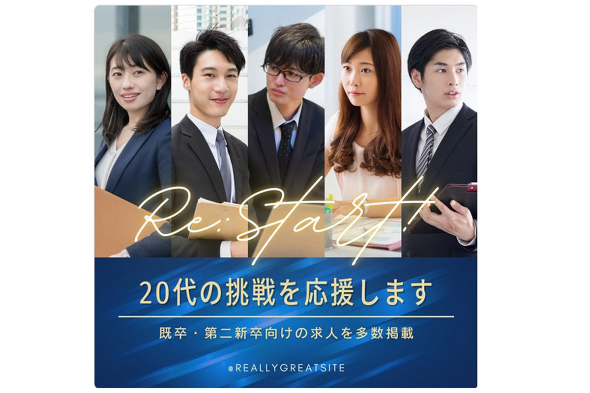 "求人ページ"が印象を変える！所沢市の建築会社が人材を集めるポイント